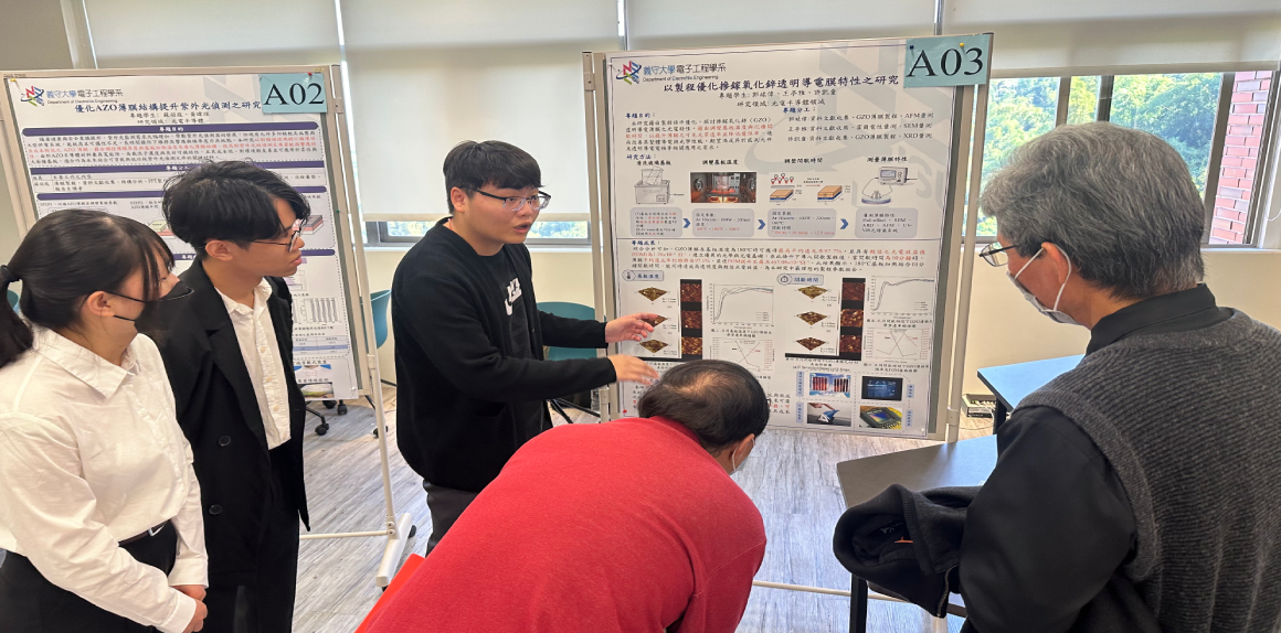 學士專業主視覺