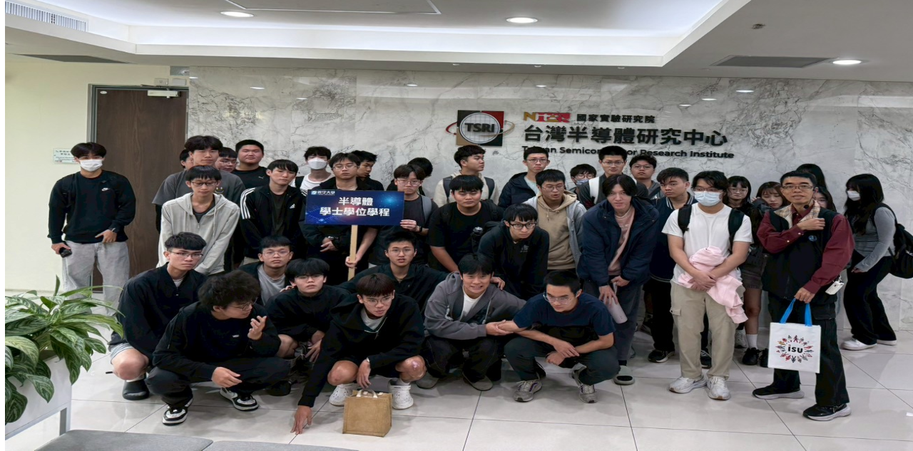 學士專業主視覺