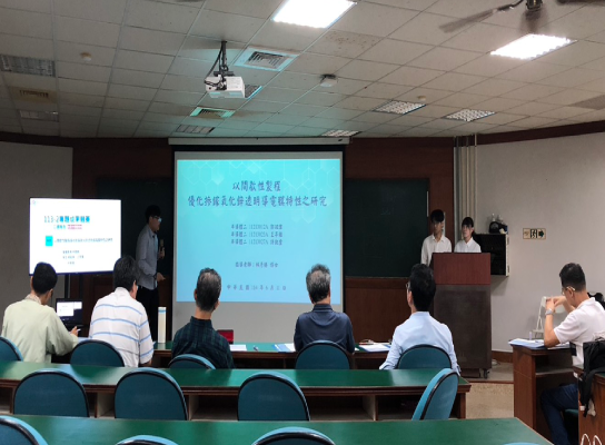 主題名稱：以 5-10 字為原則。